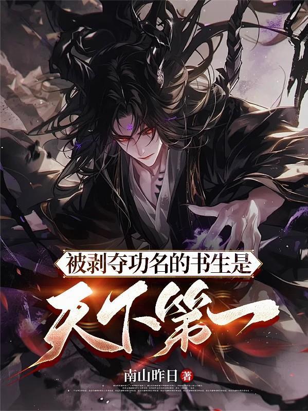 开局一颗果实