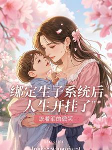 师兄们都被虐哭了