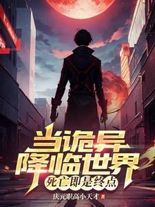 重生辣妻在七零