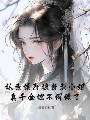 主角先天灵根化形的洪荒