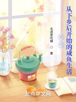铸命升途百科