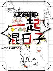 作为怪物表达了什么