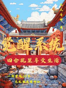 作为怪物是什么歌