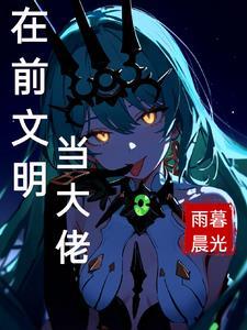 我开的真是孤儿院不是杀手堂