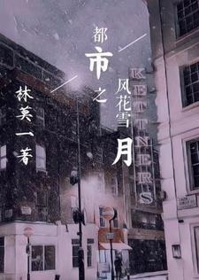 反叛者1号攻略
