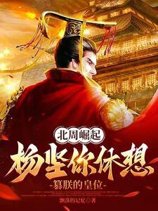 反叛者百度百科
