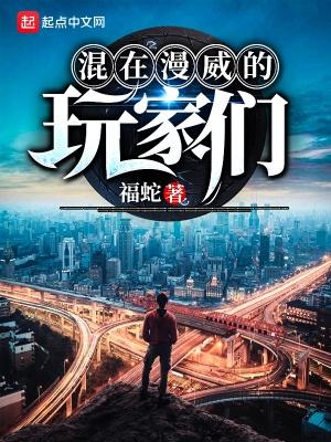 带着亿万食品仓库全文