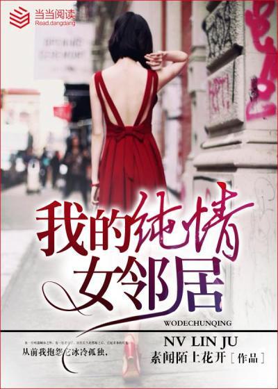 穿越兽世变成幼小雌性