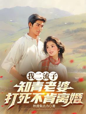 书穿兽世小雌性