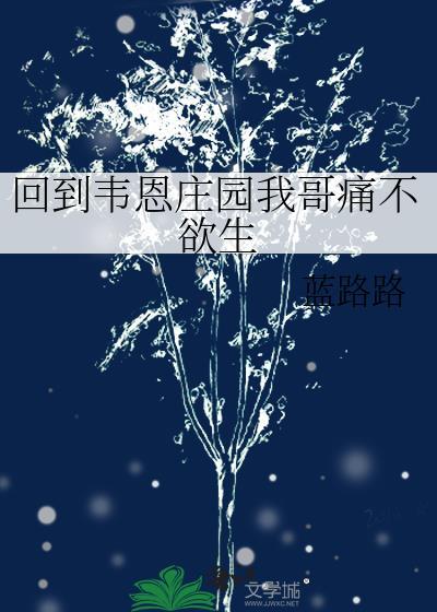 你非让我入编?(1-227)