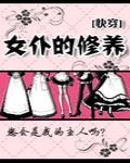 快穿系统非要必我拆CP