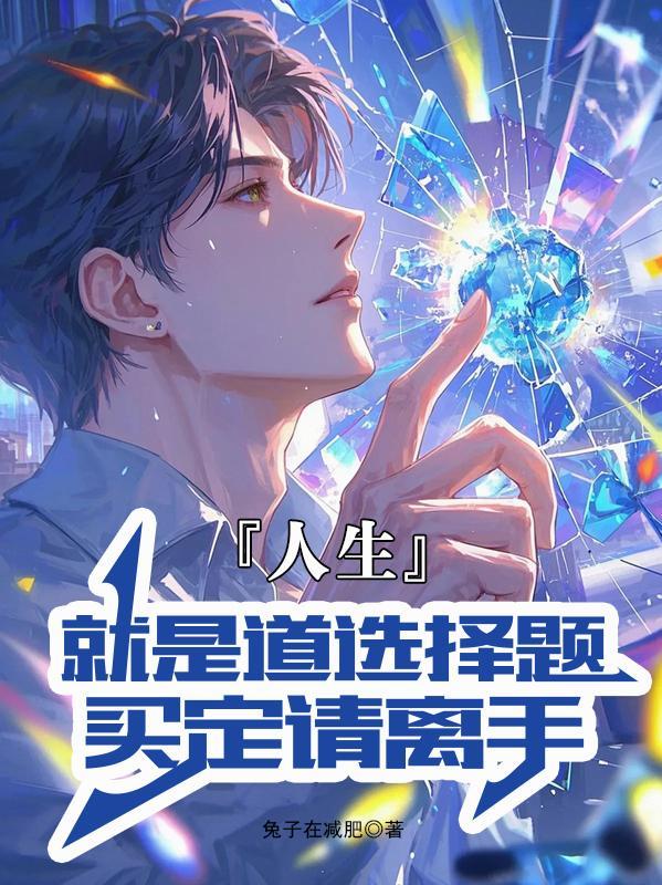 好孕娇宠