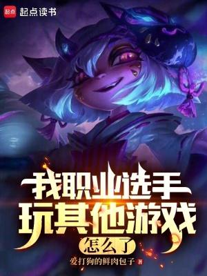 好孕娇宠甜妻别太撩全文免费阅读
