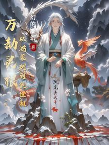 过客归人什么意思