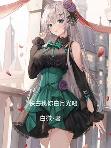 过客还是归宿