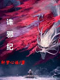 神医嫡女废柴