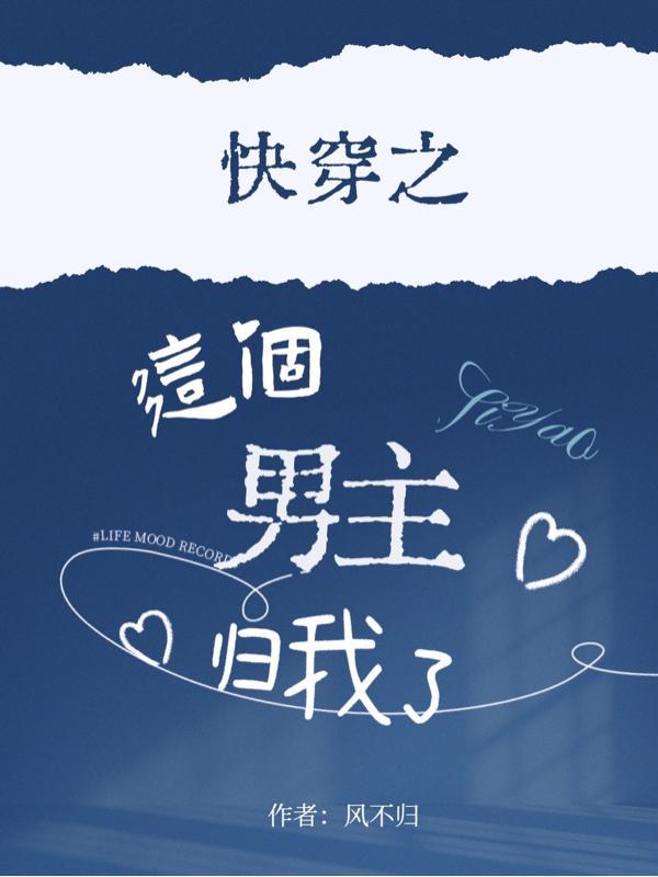 神医嫡女废材逆天三小姐