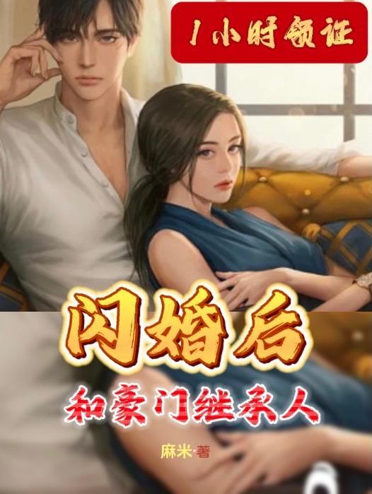 神医嫡女废材逆天大小姐