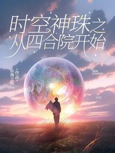 簪缨世族猜生肖