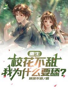 二嫁京圈太子爷