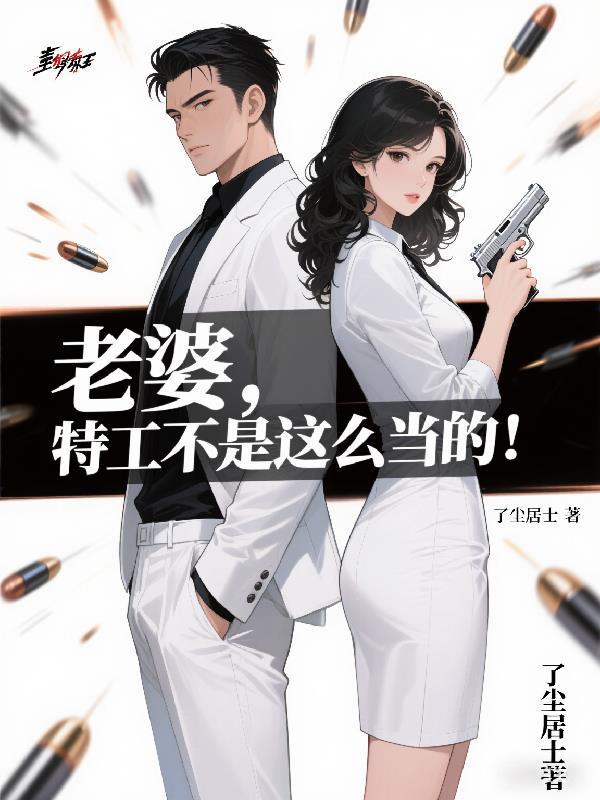 修仙家族小灵