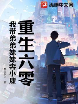我要逆天改命笔趣阁