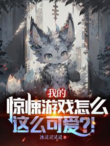 我用花瓶通古今叶苜苜战承胤最新章节目录