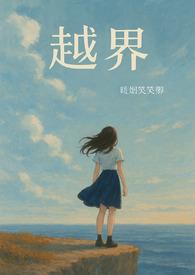 嫁猎户的