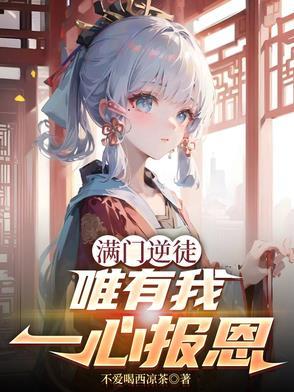 六年后我携四个幼崽炸翻前夫家短剧