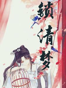 嫁猎户的穿越女