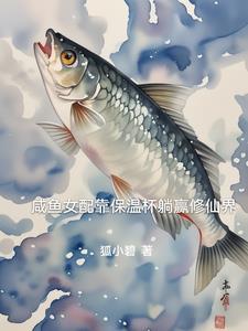 装傻扮懵最醒目