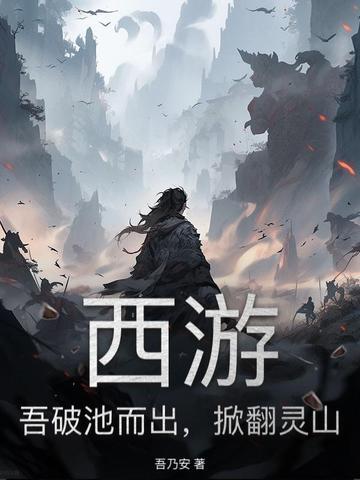 你下界了?把酒话谈