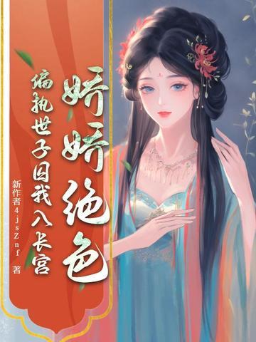 华娱情报王笔趣阁无防盗