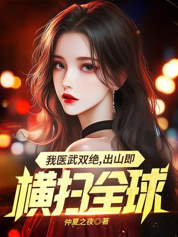 为师真的和你天下第一好在哪看