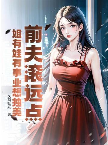 为师真的和你天下第一好百度百科