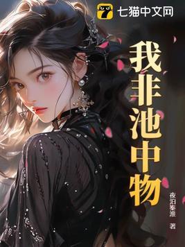 快穿之大佬就是我