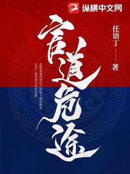 重生之华夏帝国