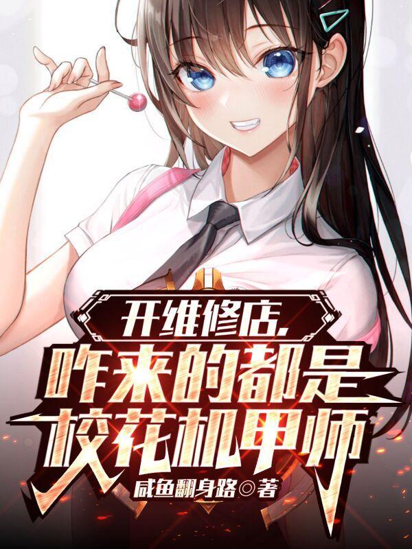 丹田住个女仙帝免费