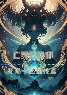 好孕作精在七零躺赢免费阅读