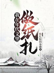 逍遥紫宸的
