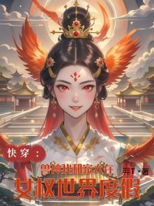 雷霆圣帝全文免费阅读笔趣阁
