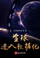 我的妻子是大乘期大佬全集
