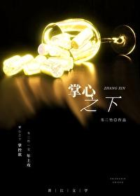 逆道成圣