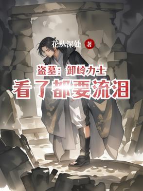 高武武者