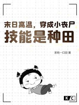 吞天噬地是成语吗