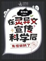 红颜助我证长生笔趣阁