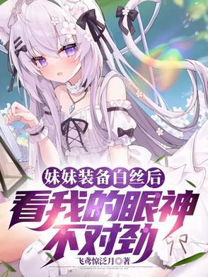 吞噬 天地
