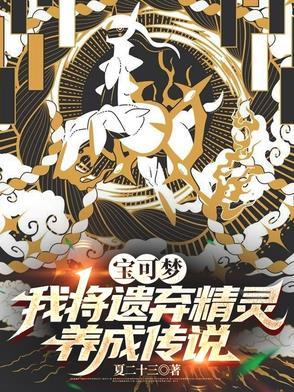 满朝文武心态崩!TXT