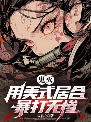 鉴宝金瞳TXT