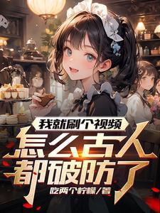 带着空间穿越八零年代全文免费阅读